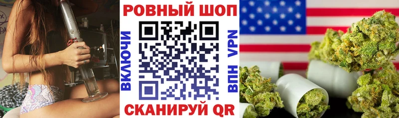 Как найти закладки Геленджик APVP  COCAIN  ГАШИШ  мега сайт  Канабис  АМФЕТАМИН  Лсд 25 