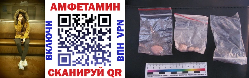 hydra маркетплейс  купить наркоту  Геленджик  АМФЕТАМИН VHQ 