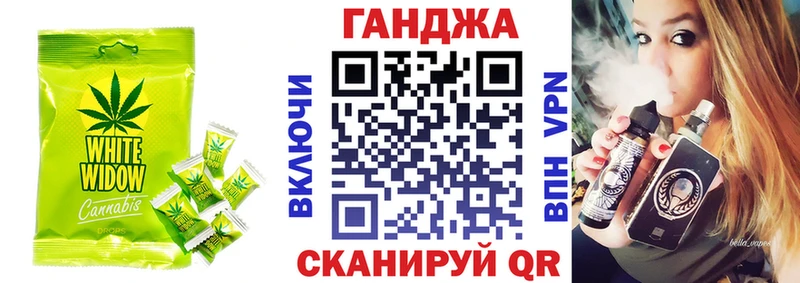 Canna-Cookies марихуана  дарнет шоп  Геленджик 