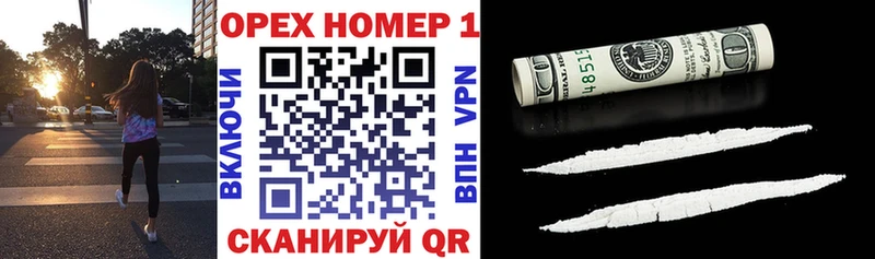 Cocaine Боливия  даркнет сайт  Геленджик 