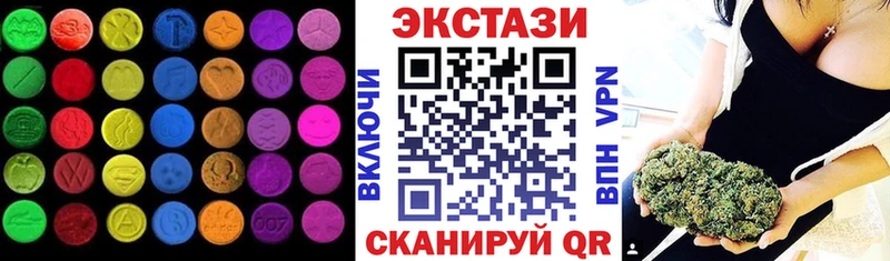 Экстази 99% Геленджик