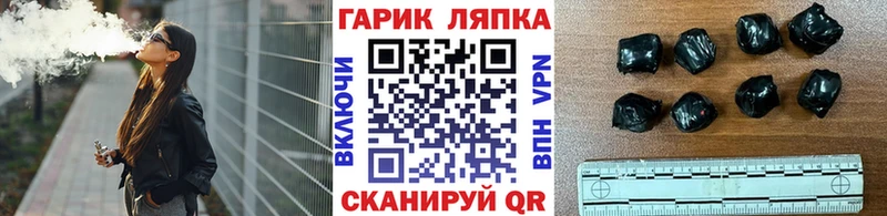 omg вход  Геленджик  ГАШ Cannabis 
