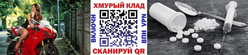 Героин Heroin  kraken ONION  Геленджик 