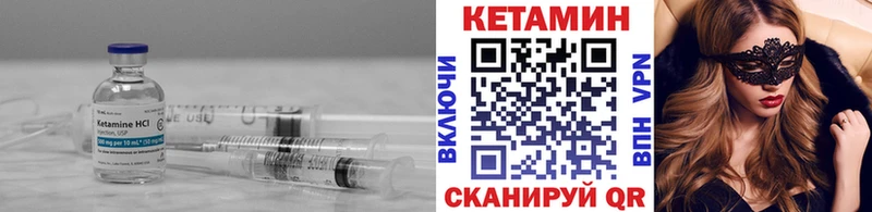 магазин продажи наркотиков  Геленджик  КЕТАМИН VHQ 