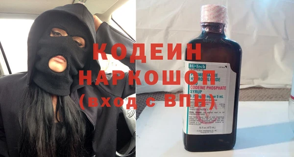 наркотики Домодедово