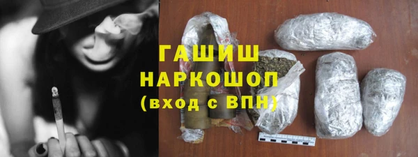гашик Алзамай