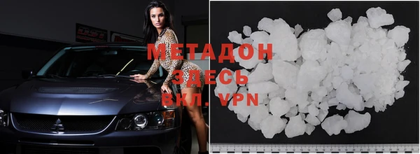 ALPHA-PVP Алексин