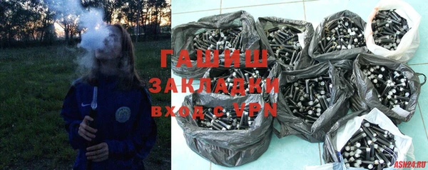 ALPHA-PVP Алексин