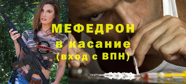 прущая мука Одинцово