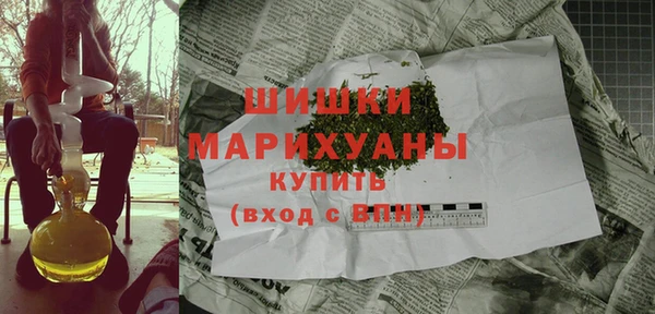 прущая мука Одинцово