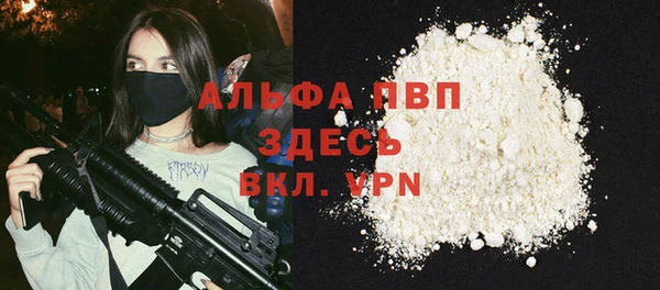 ALPHA-PVP Алексин