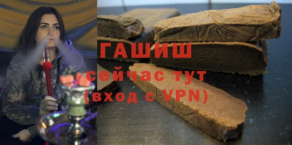 ALPHA-PVP Алексин
