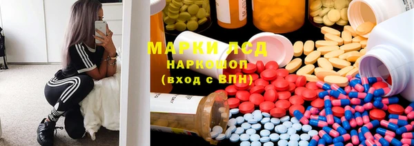 наркотики Домодедово