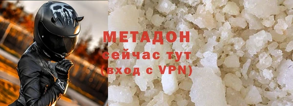 спайс Ачинск