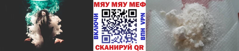 купить  сайты  Геленджик  Мефедрон 4 MMC 