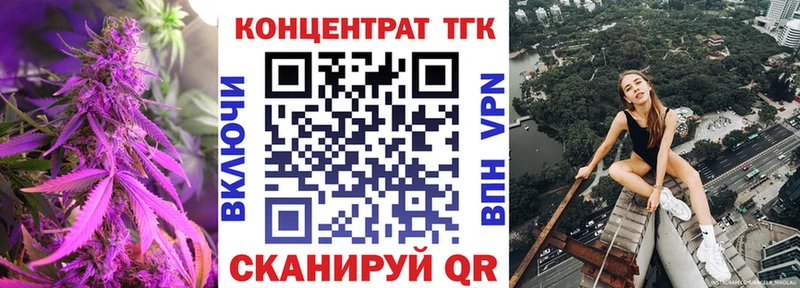 ТГК вейп Геленджик